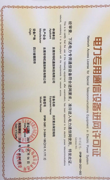 Çin DONGGUAN TW-SCIE CO., LTD. Sertifikalar