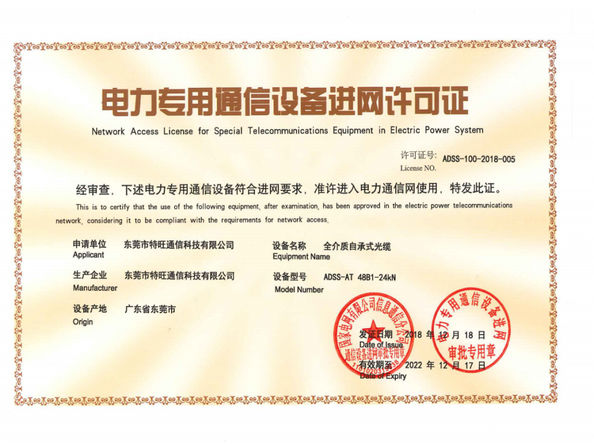 Çin DONGGUAN TW-SCIE CO., LTD. Sertifikalar