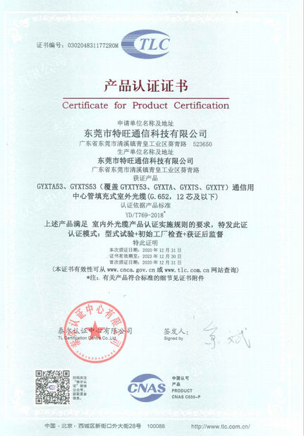 Çin DONGGUAN TW-SCIE CO., LTD. Sertifikalar